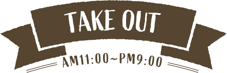 Take out